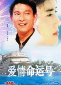 《梦莹和刘老头的情乱》